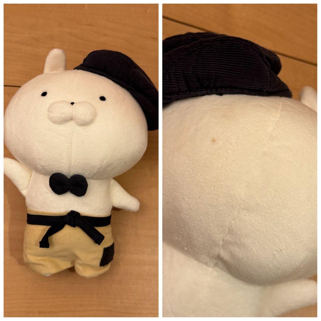 うさまる うさこ ぬいぐるみ セット売り