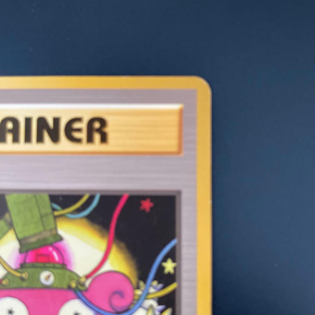 思い出させる ◆ ジム拡張第1弾 リーダーズスタジアム