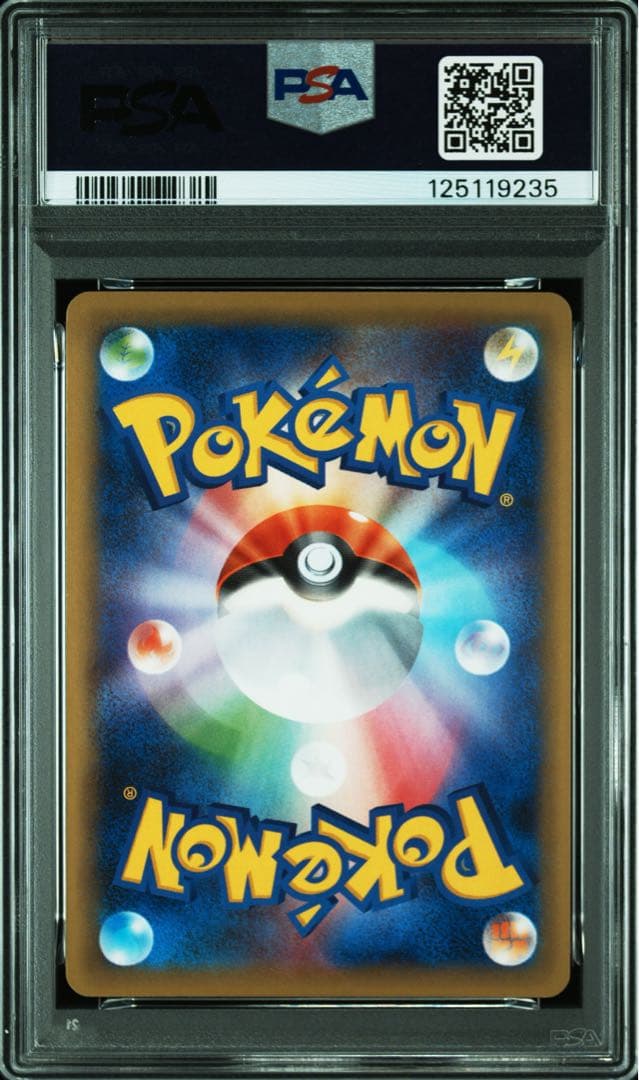 PSA10★ プレミアムチャンピオンパック アブソル 077/131 ポケカ