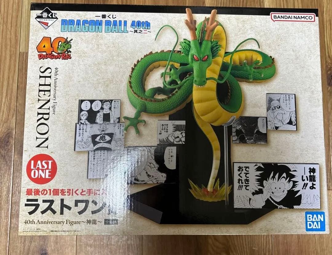 ドラゴンボール　一番くじ　40周年　其之ニ　A賞　C賞　D賞　ラストワン