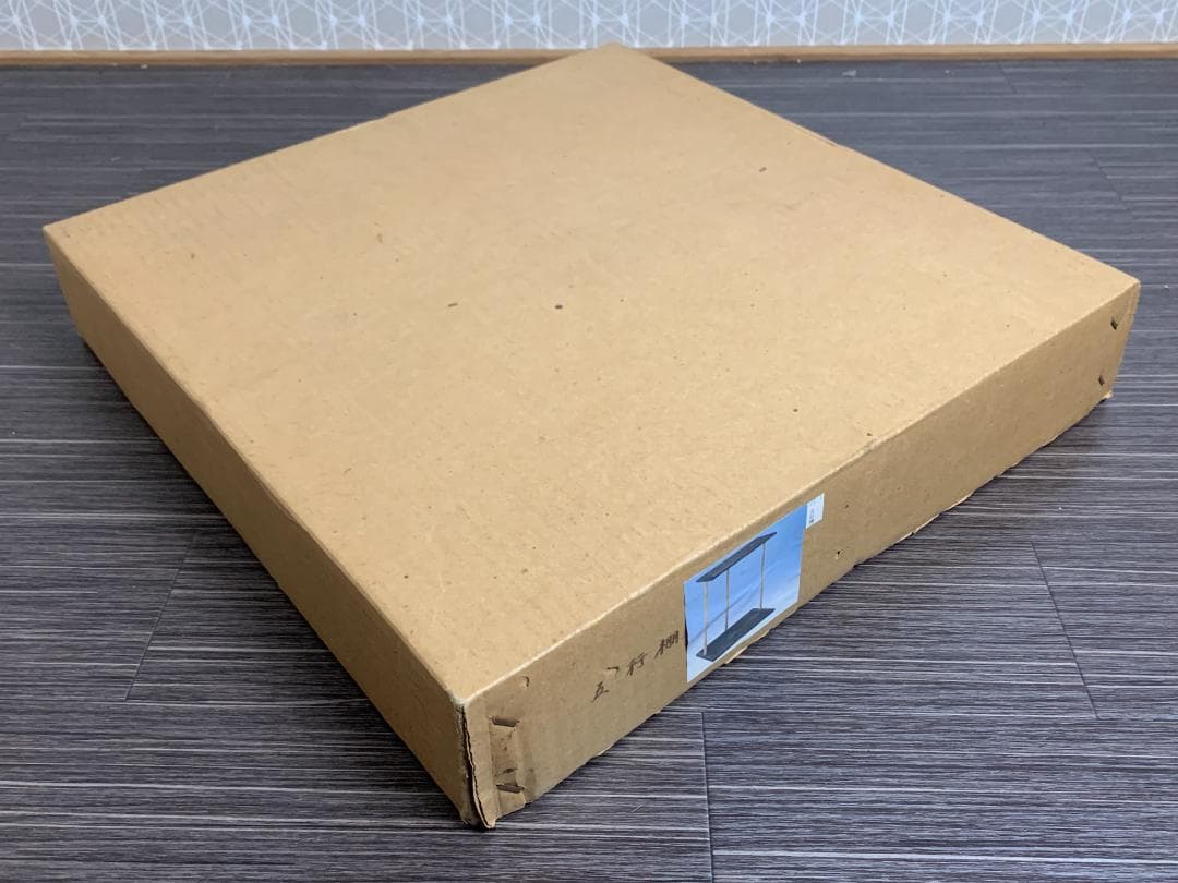 玄々斎好写 焼杉 五行棚 組立式 水指棚 茶道具 裏千家 837