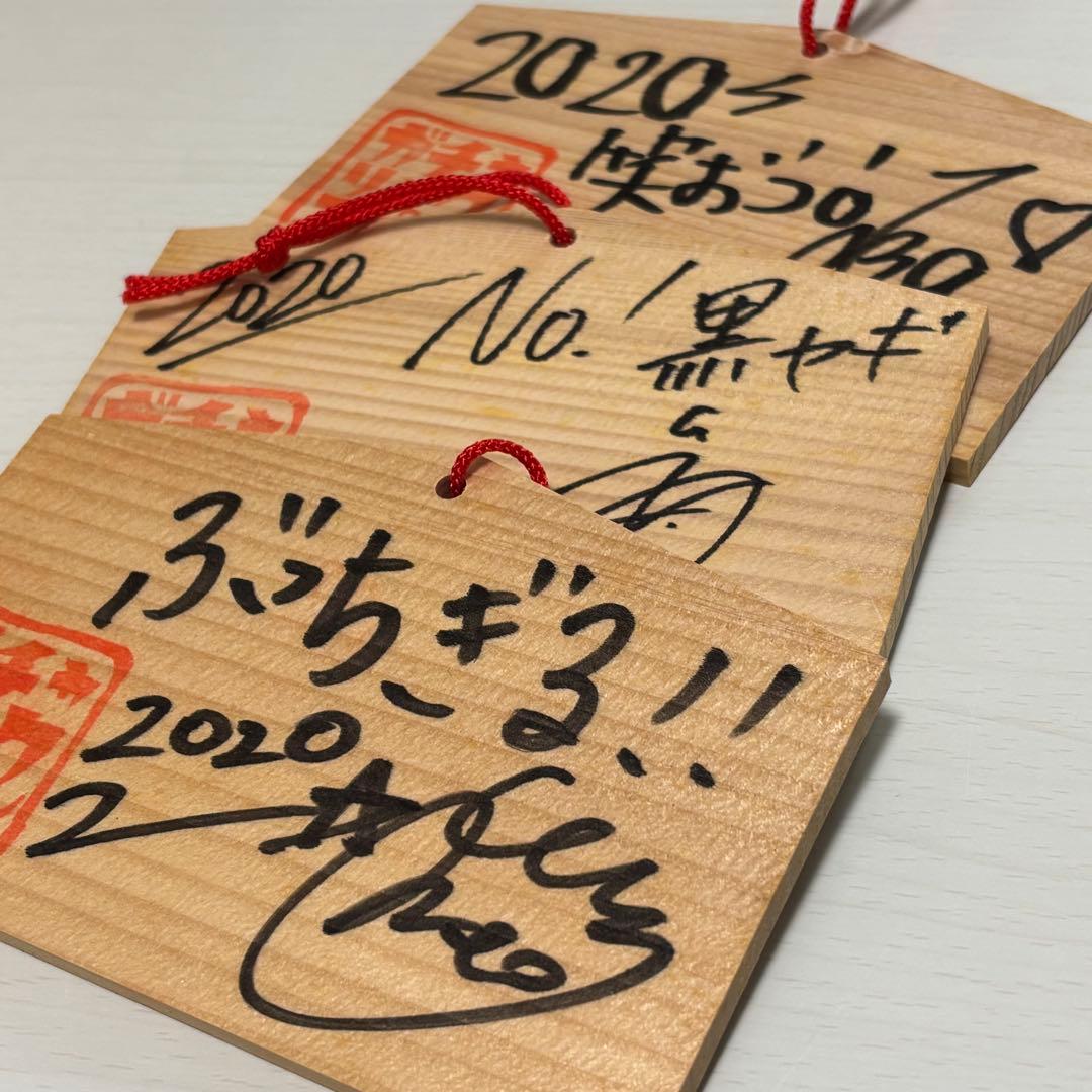 ガチャリックスピン　グッツセット