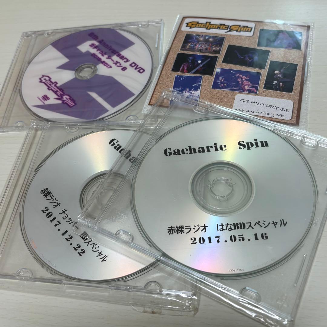ガチャリックスピン　グッツセット