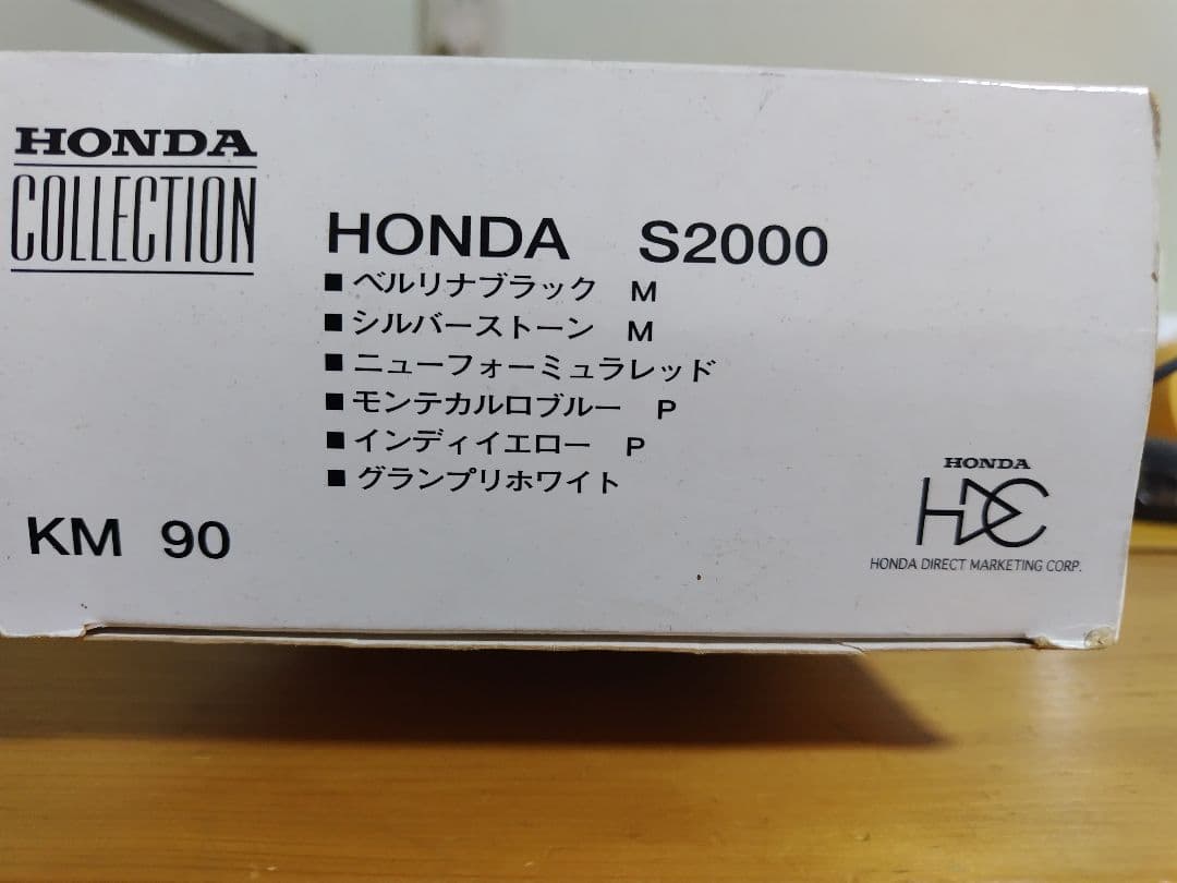 HDC特注　EBBRO「ホンダS2000」６台セット
