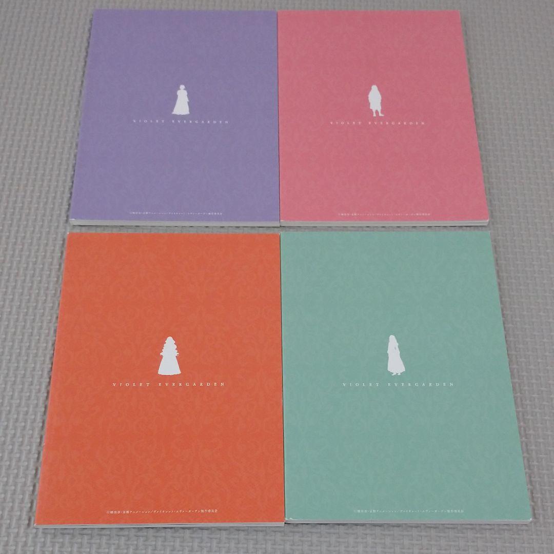 ヴァイオレット・エヴァーガーデン 外伝特典冊子&劇場版入場特典フィルム