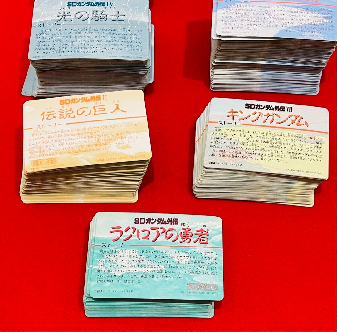 カードダス SDガンダム　レトロカード　おまとめ　約850枚　キラカードあり