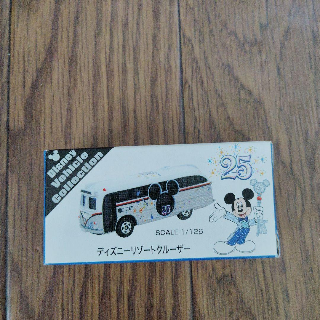 ディズニートミカ ９台セット