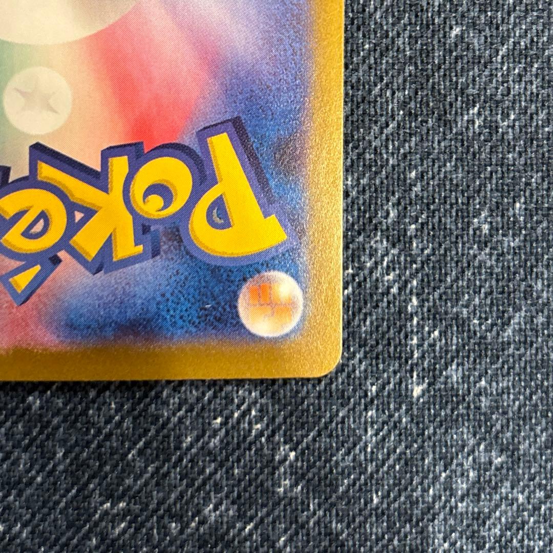 か*様 メガリザードンX EX SAR