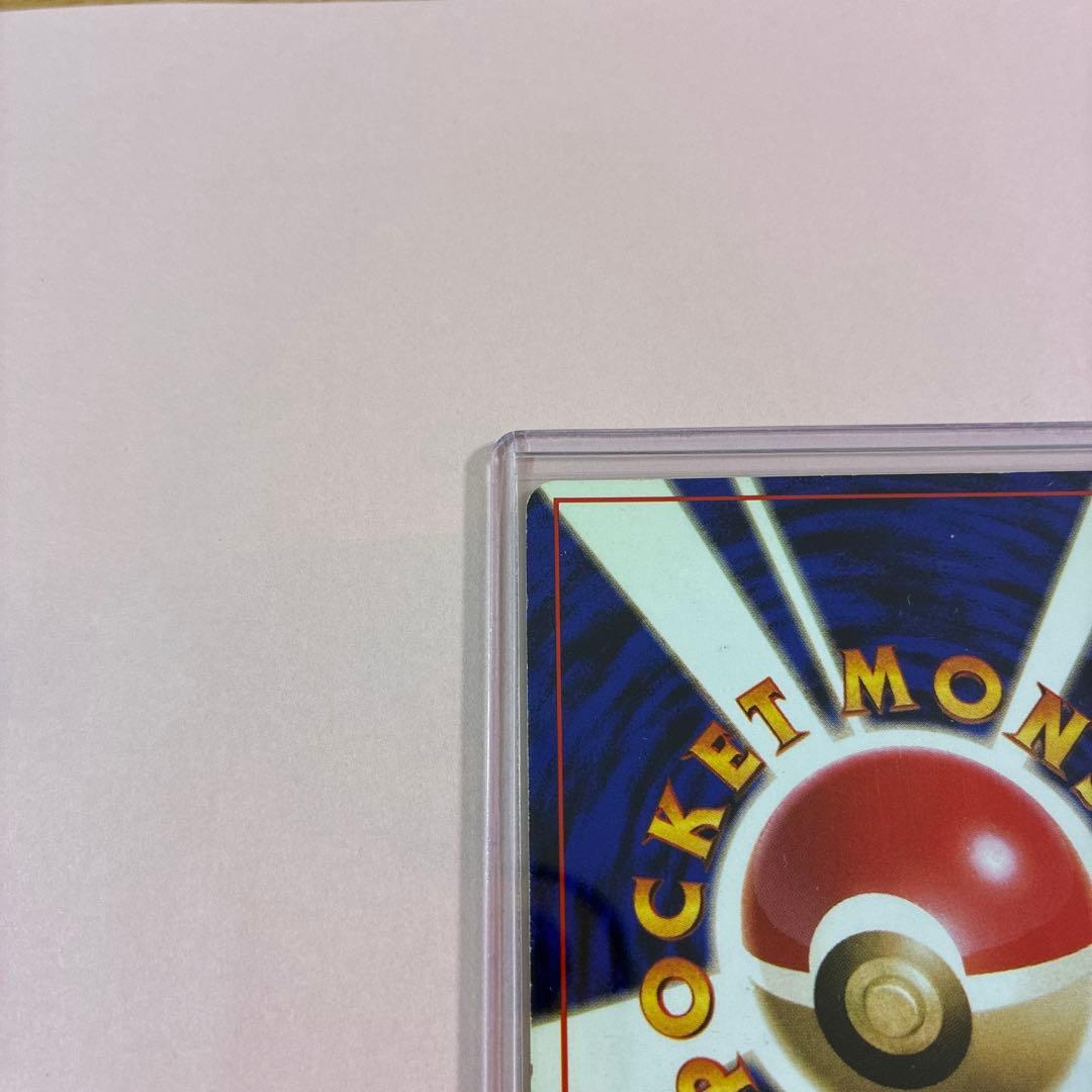 ポケモンカード 旧裏 リザードン ★ 初期 キラ 美品