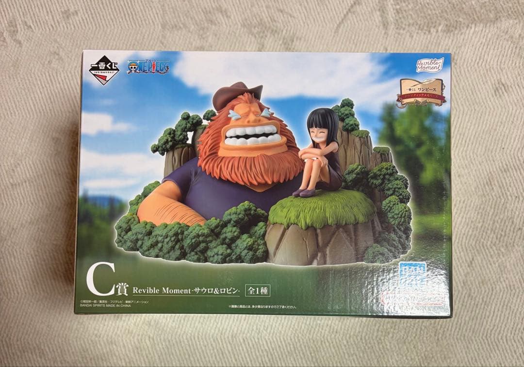 天*鬼様 一番くじワンピース　D賞THE GIANT NAME ギガントネーム