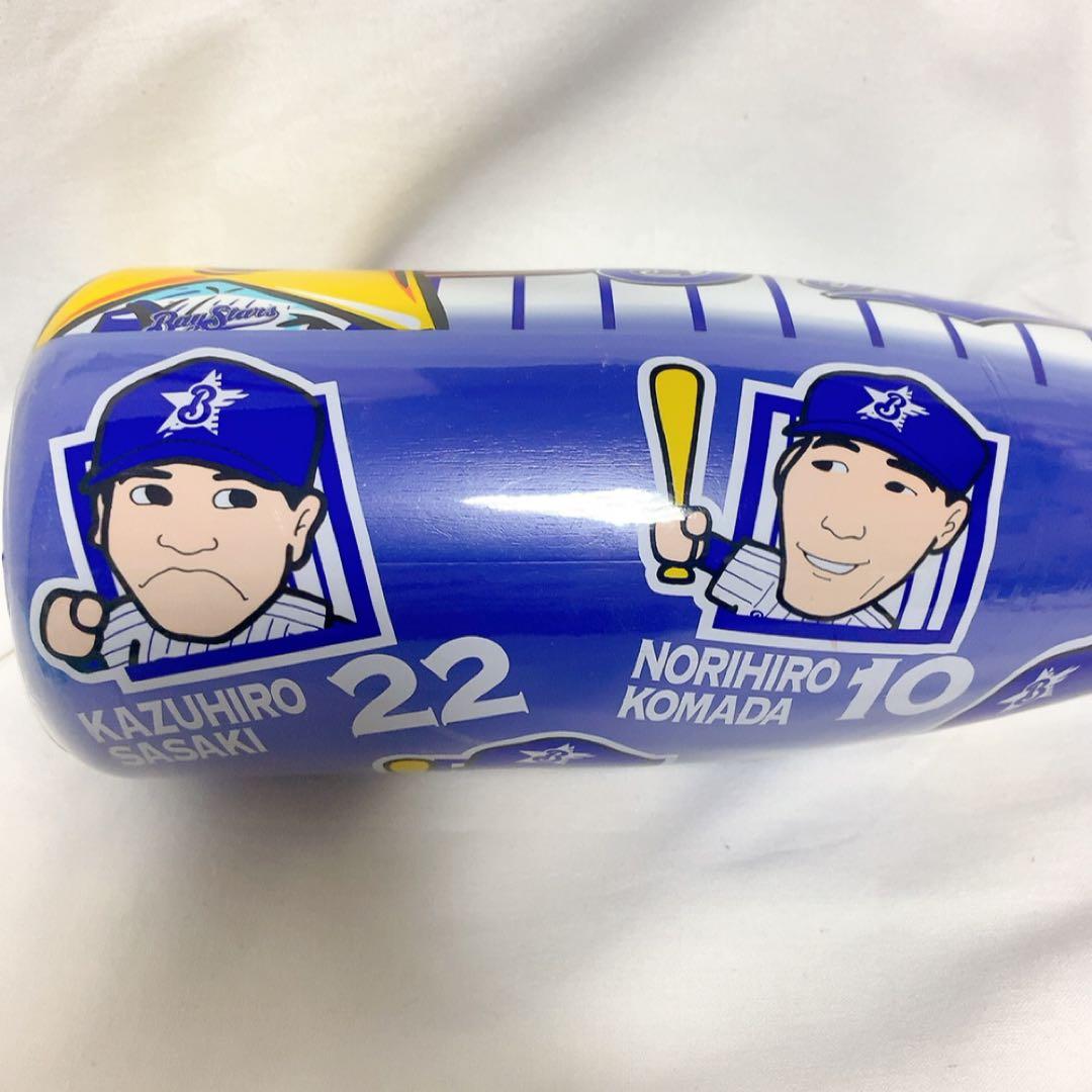 【横浜ベイスターズ】メガホン　応援グッズ　レトロ