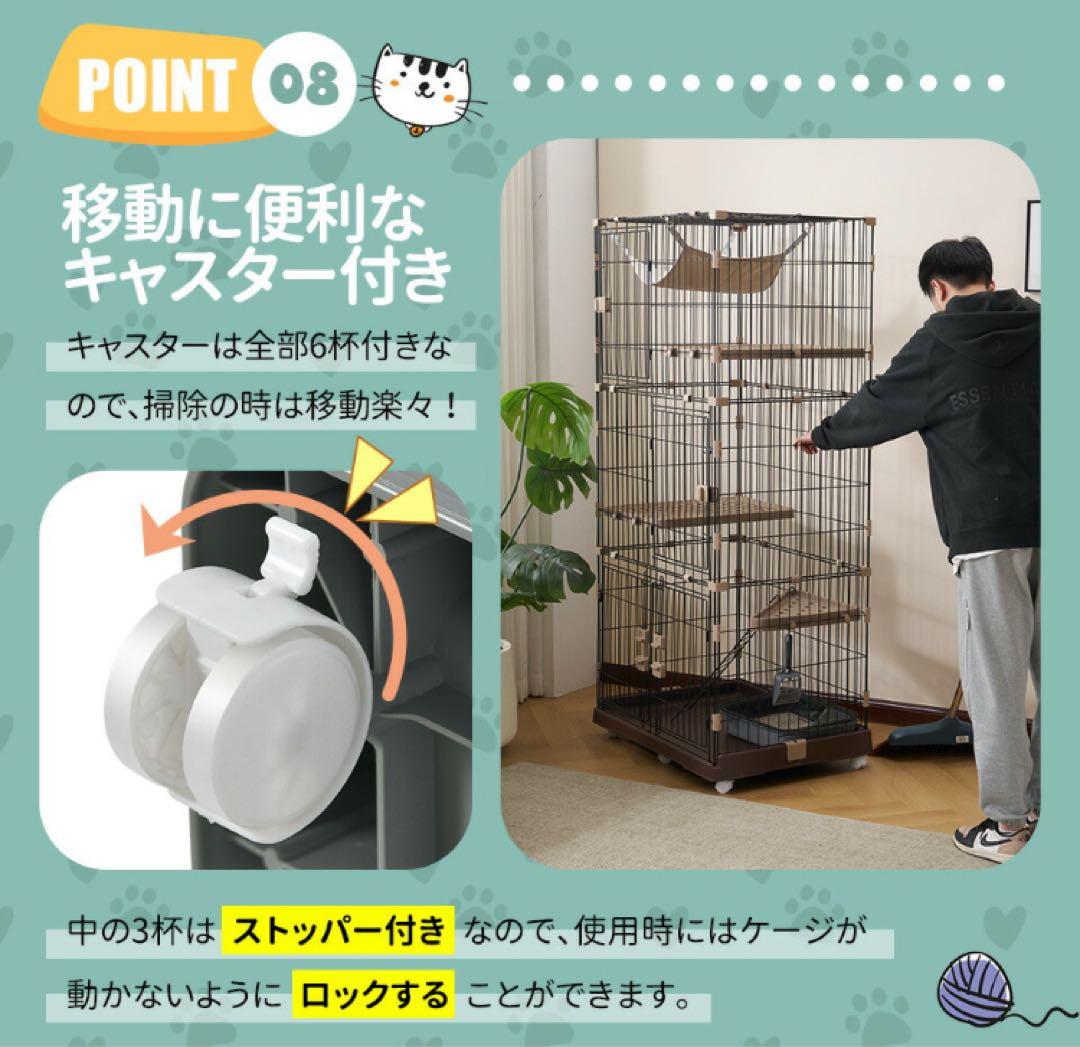 キャットケージ　キャスター付き　3段　ブラウン　高さ174cm 多機能