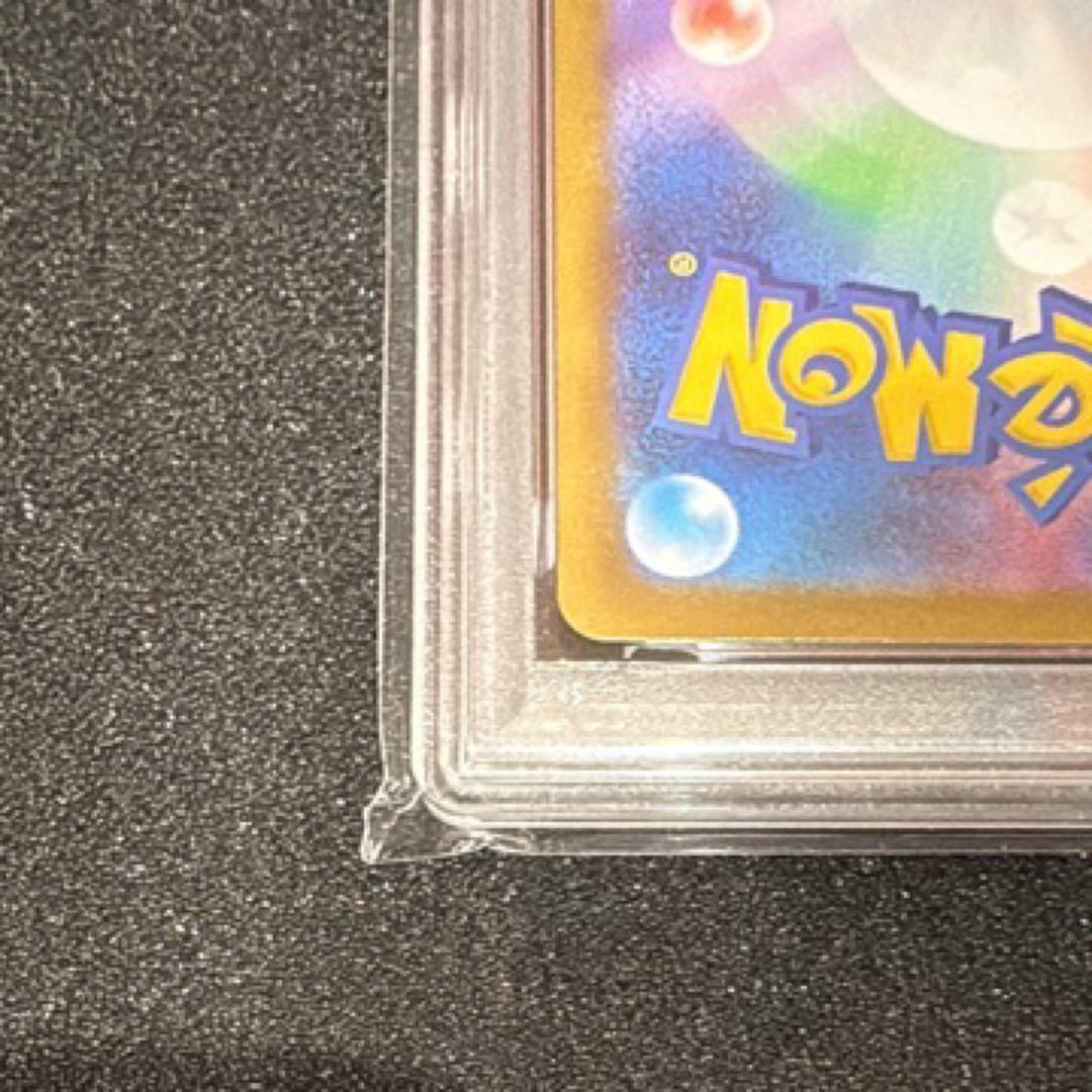 PSA10 メガリザードン Xex 116/080MUR インフェルノx