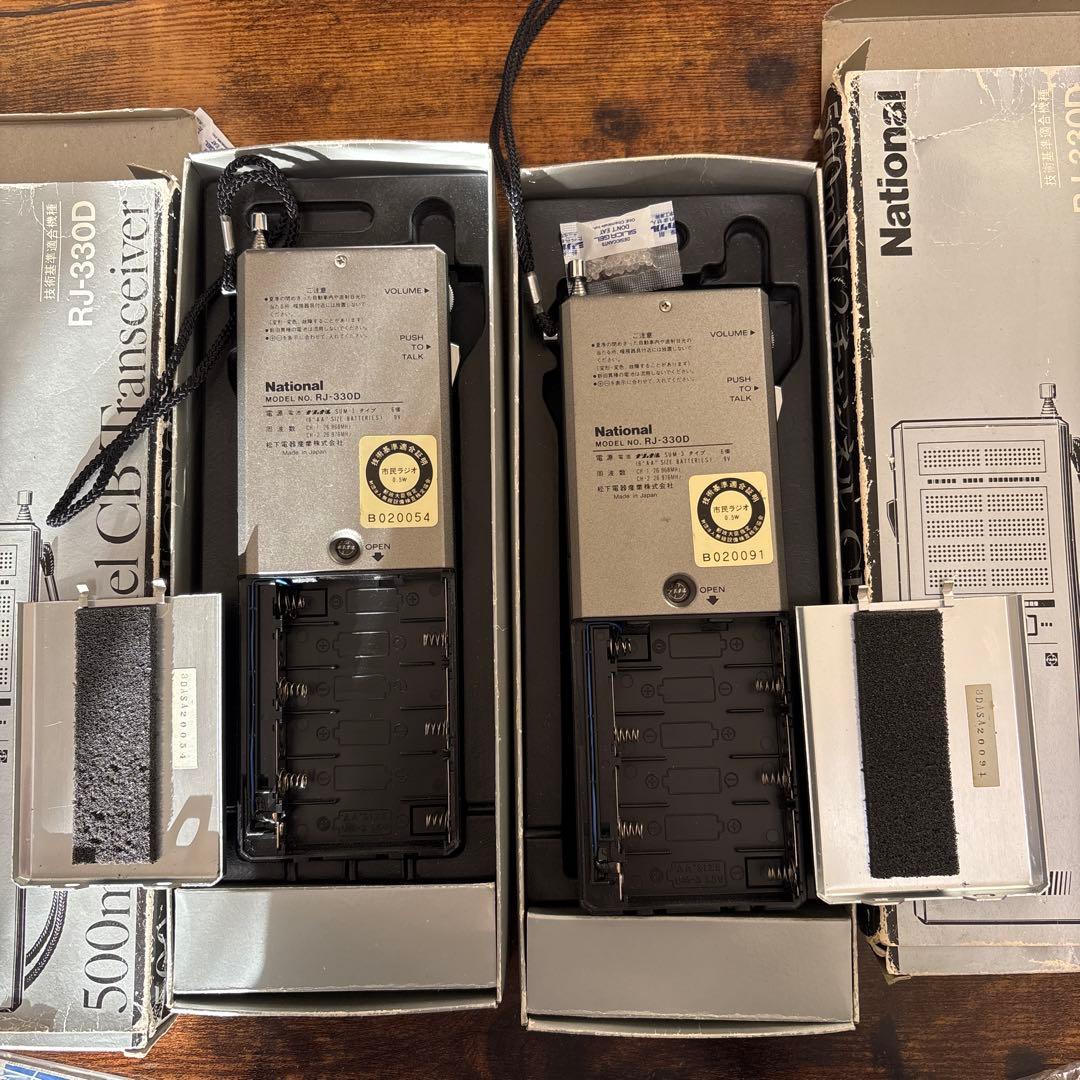 ナショナル トランシーバー 2個セット RJ-330D ジャンク品