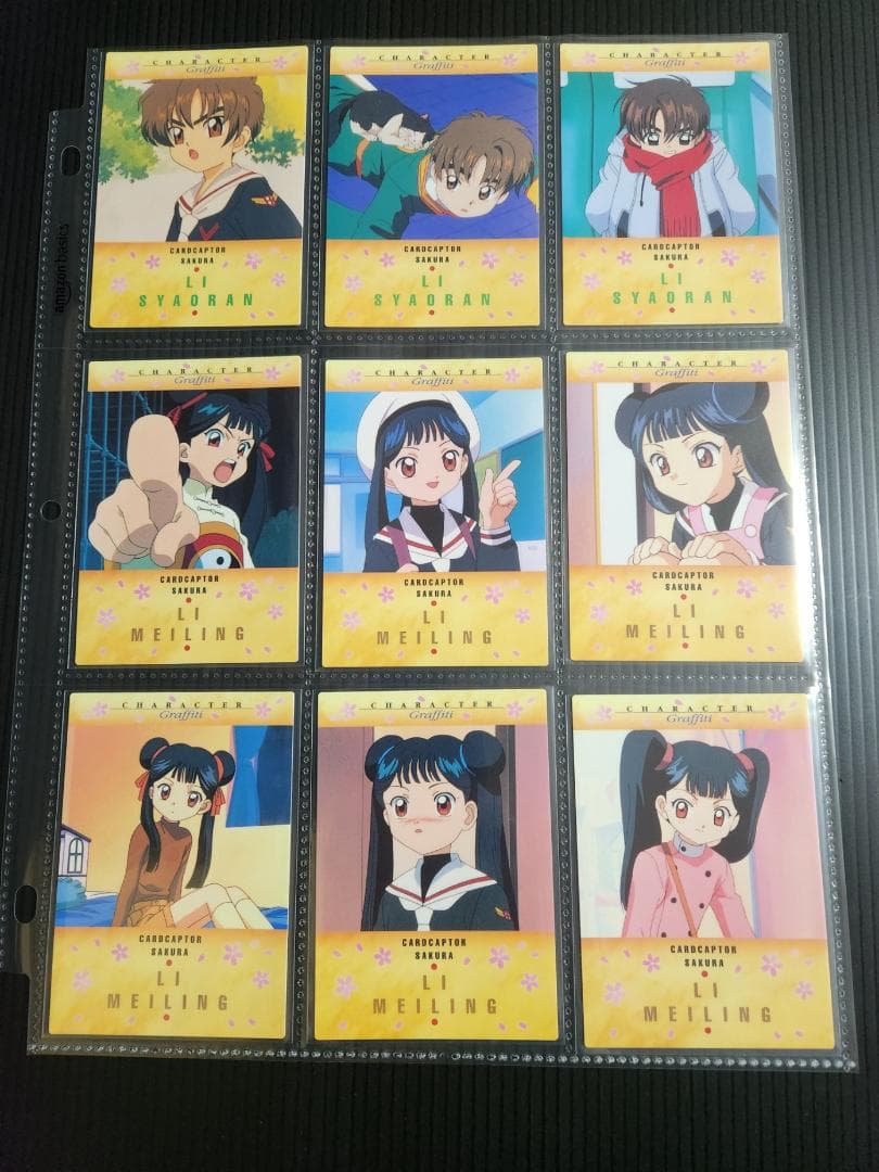 カードキャプターさくら カードダスマスターズ２ (初版) フルコンプ