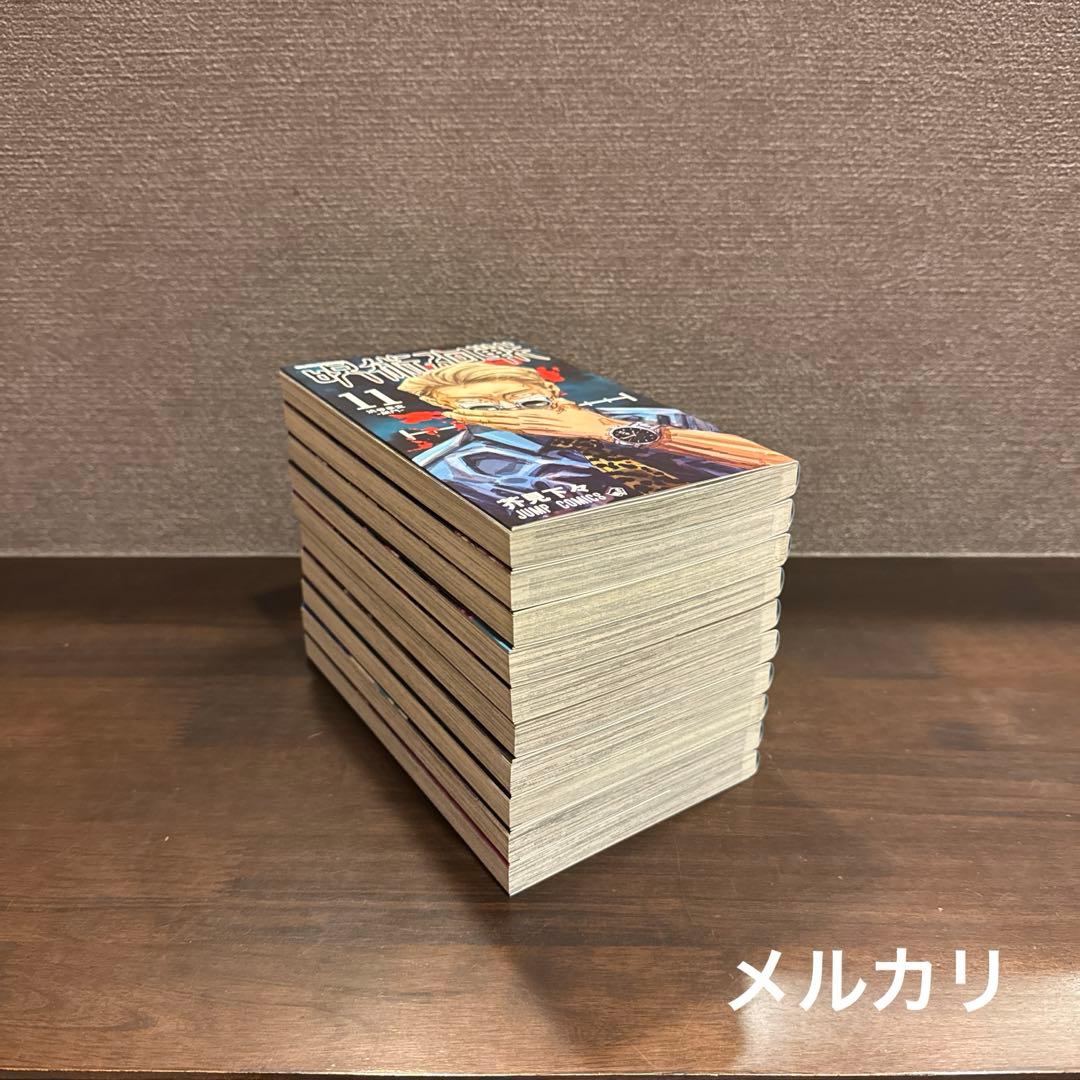 漫画本　おまとめ販売① 呪術廻戦　全巻セット