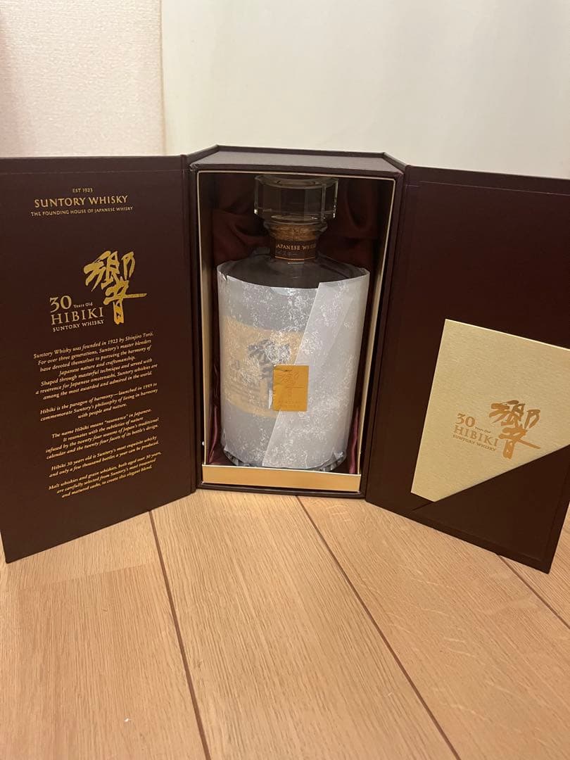 値下げ‼️Hibiki 30年 空瓶、冊子、白箱付き