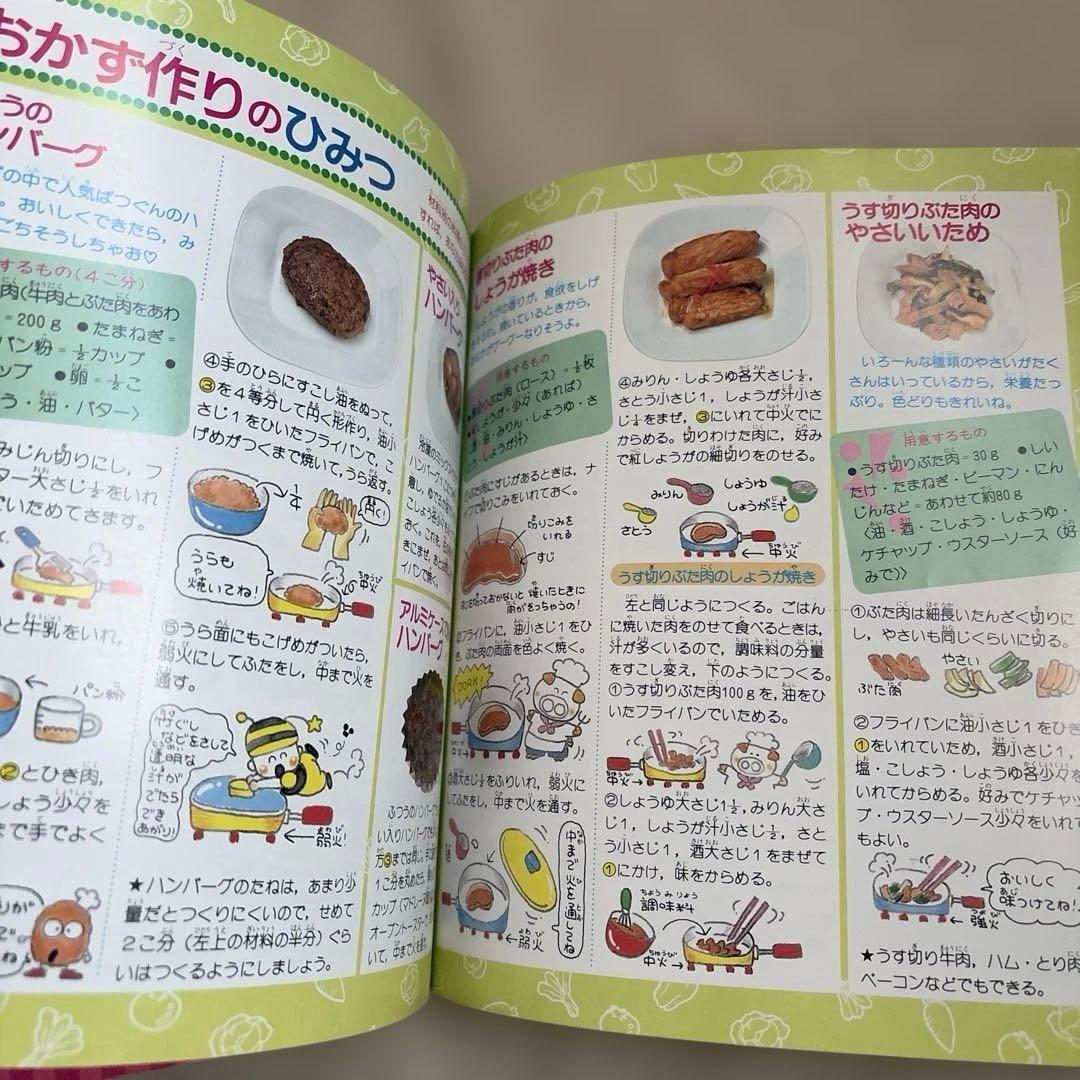 昭和レトロ　￼わんころべえ￼￼BOOK 1 、2 ￼ 初版　おまとめ