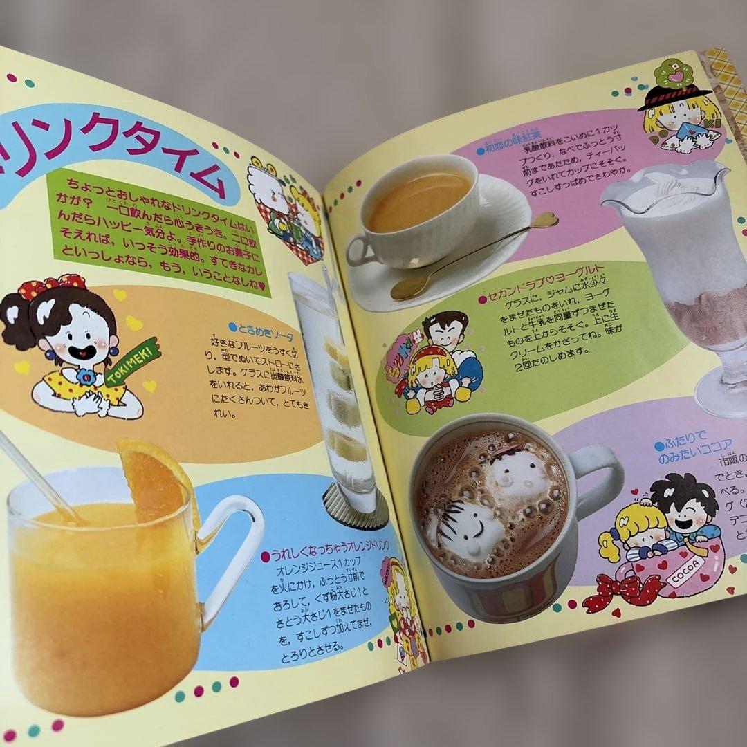 昭和レトロ　￼わんころべえ￼￼BOOK 1 、2 ￼ 初版　おまとめ