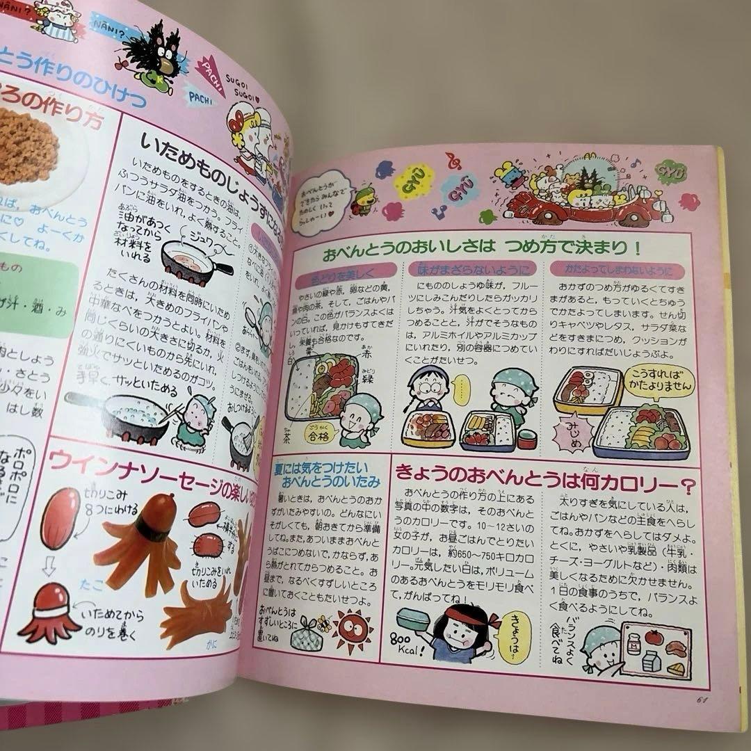 昭和レトロ　￼わんころべえ￼￼BOOK 1 、2 ￼ 初版　おまとめ