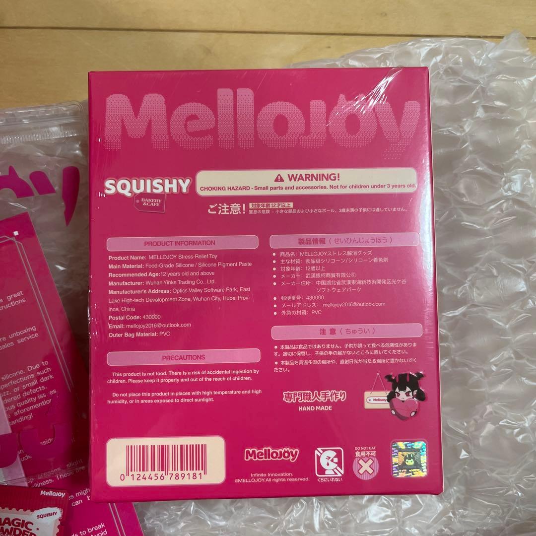 Mellojoy メロジョイ　キャラメルクリームクッキー もちもちもち　未開封