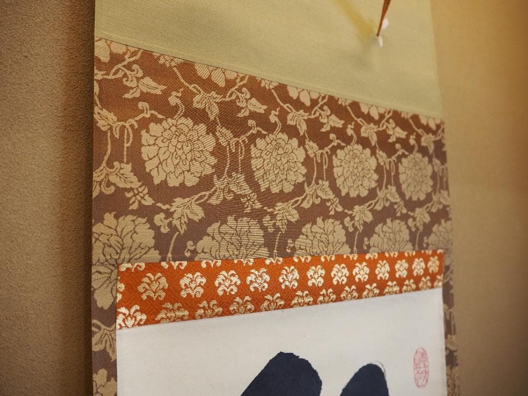 大徳寺塔頭黄梅院院主 小林太玄自筆一行書『紅葉舞秋風』掛軸（共箱）