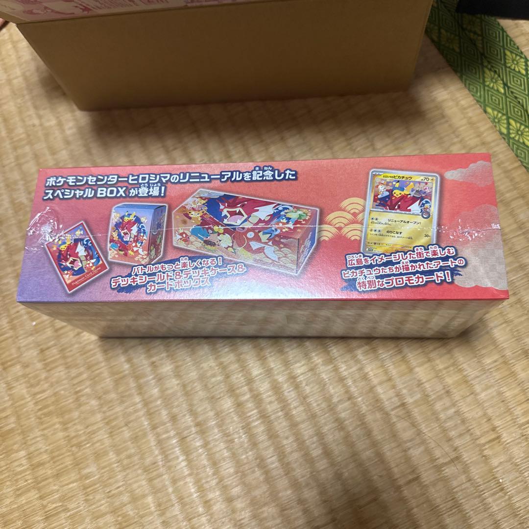 ポケモンカードゲームスカーレット&バイオレットヒロシマ　スペシャルBOX