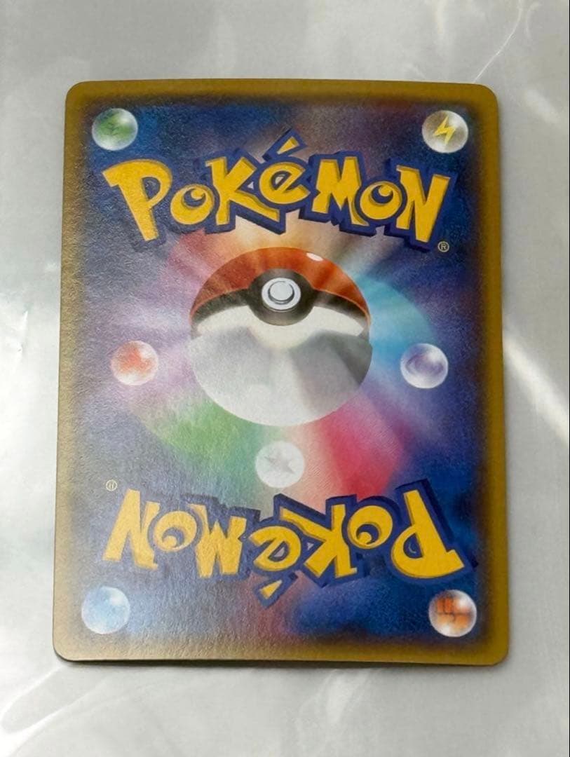 【美品】ポケカ マグマ団のグラードンEX