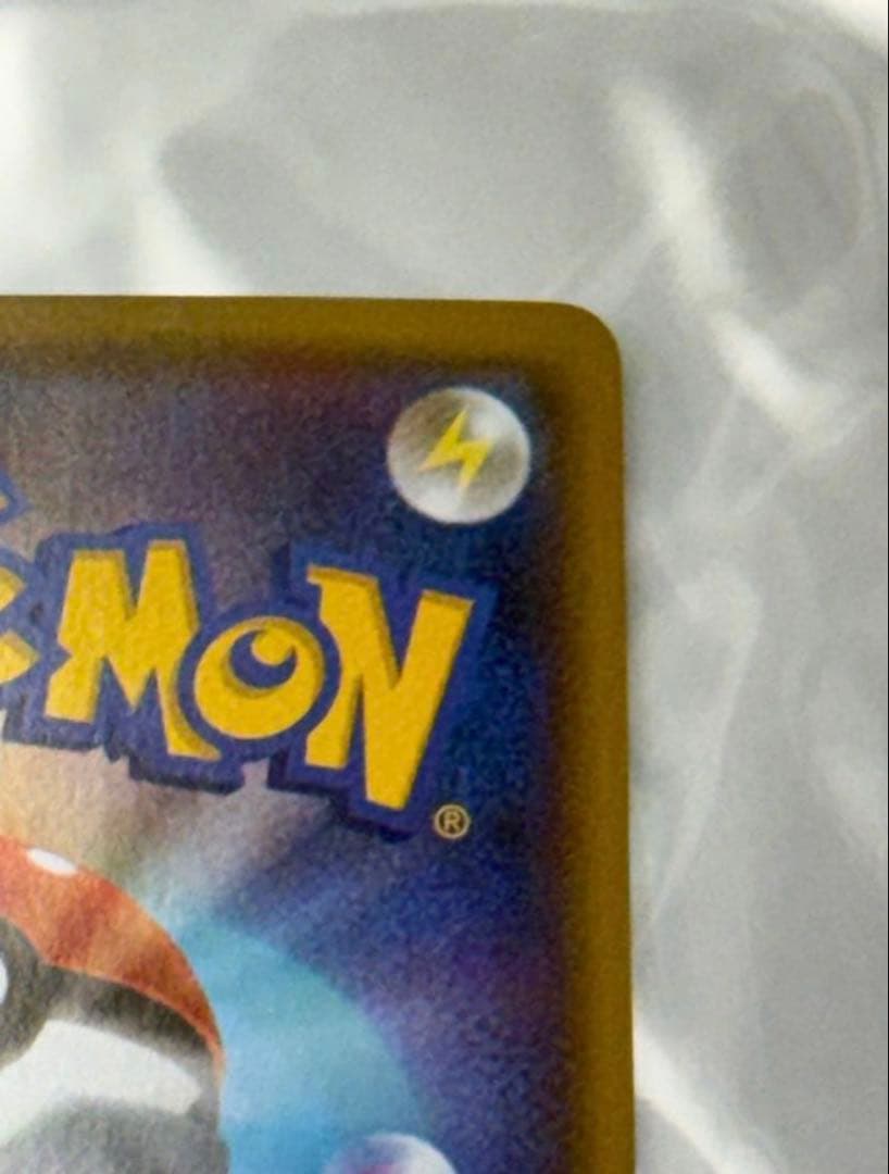 【美品】ポケカ マグマ団のグラードンEX