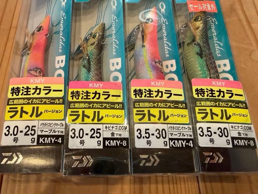 エメラルダス　ボートエギング かめや オリジナル有り