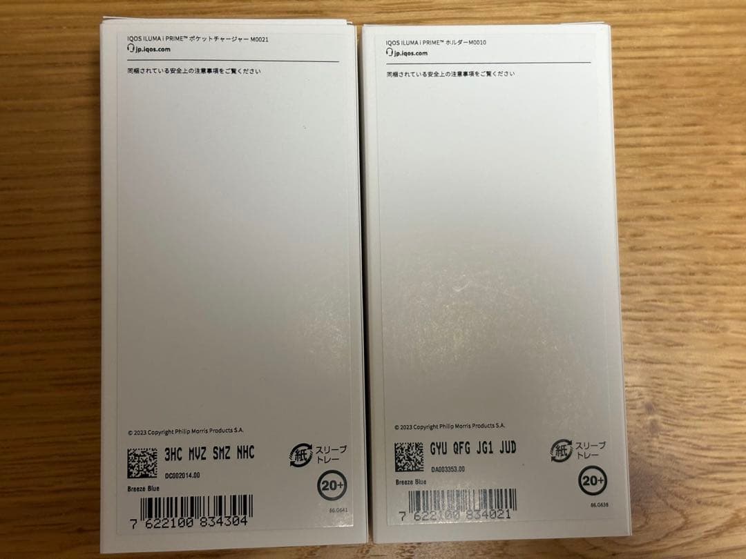 iQOS ILUMA i PRIME ＋フルラップカバー2種(新品未開封)