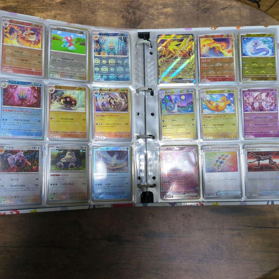ポケモンカード151 図鑑コンプ モンスターボールミラーコンプ ファイルセット