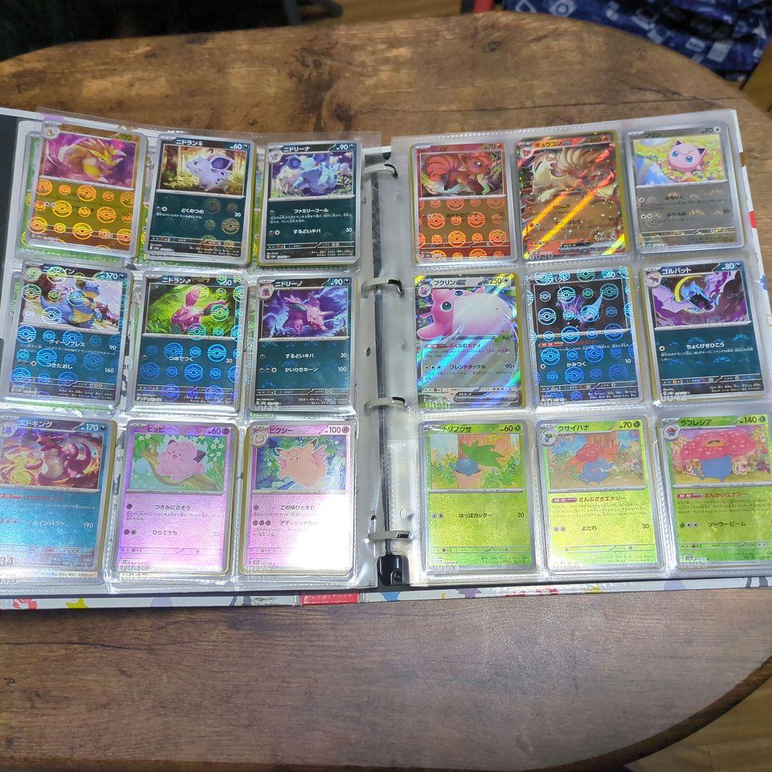ポケモンカード151 図鑑コンプ モンスターボールミラーコンプ ファイルセット