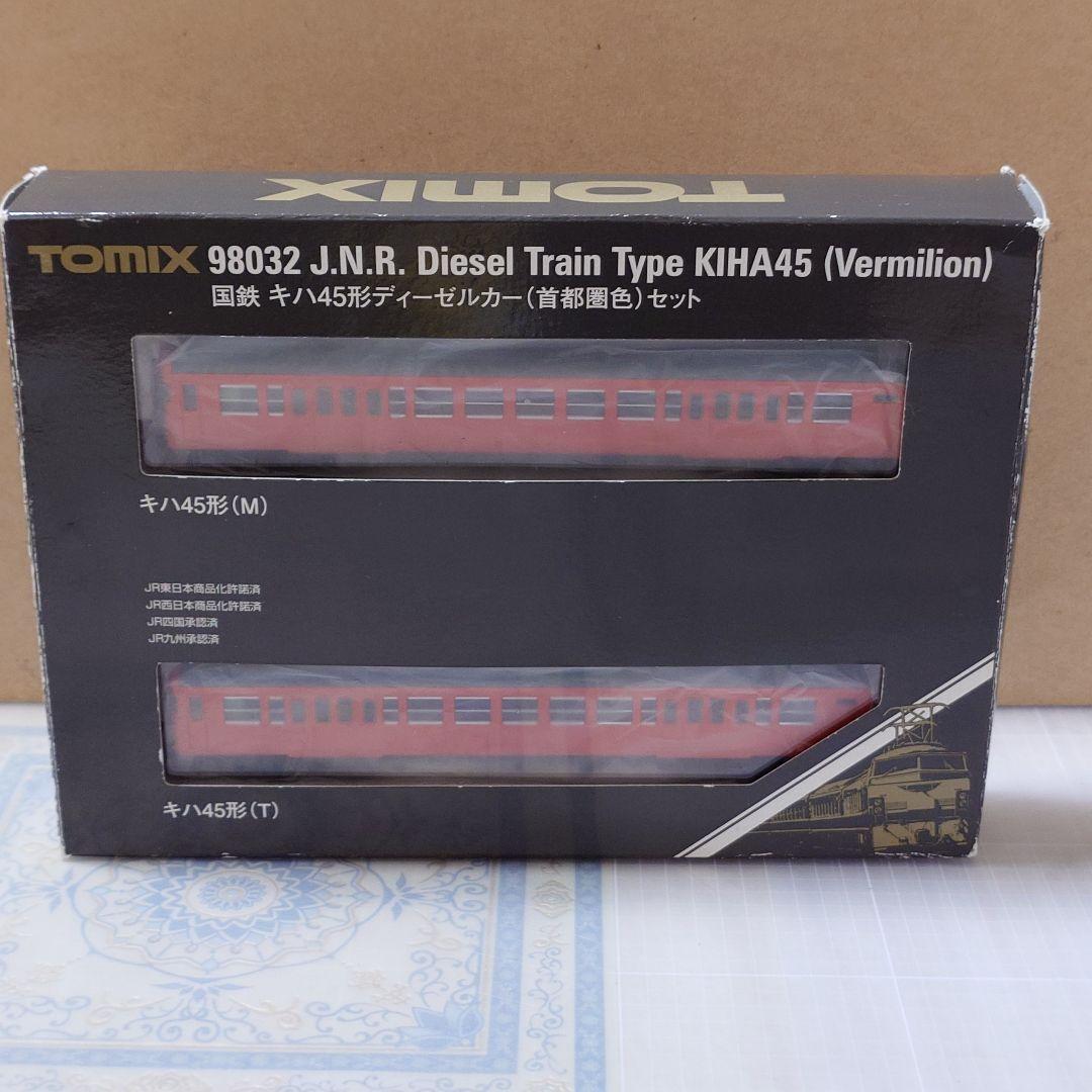 TOMIX 98032 キハ45形ディーゼルカー(首都圏色)セット やや希少