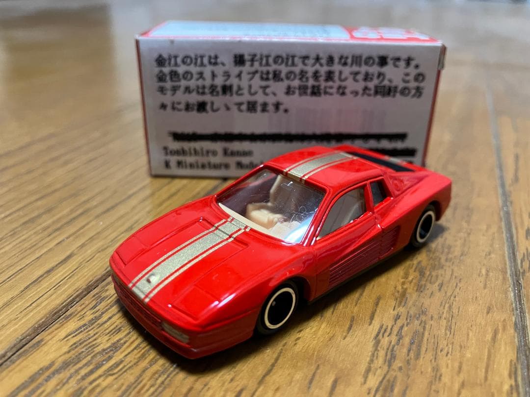 トミカ　フェラーリ　テスタロッサ　金江特注　非売品