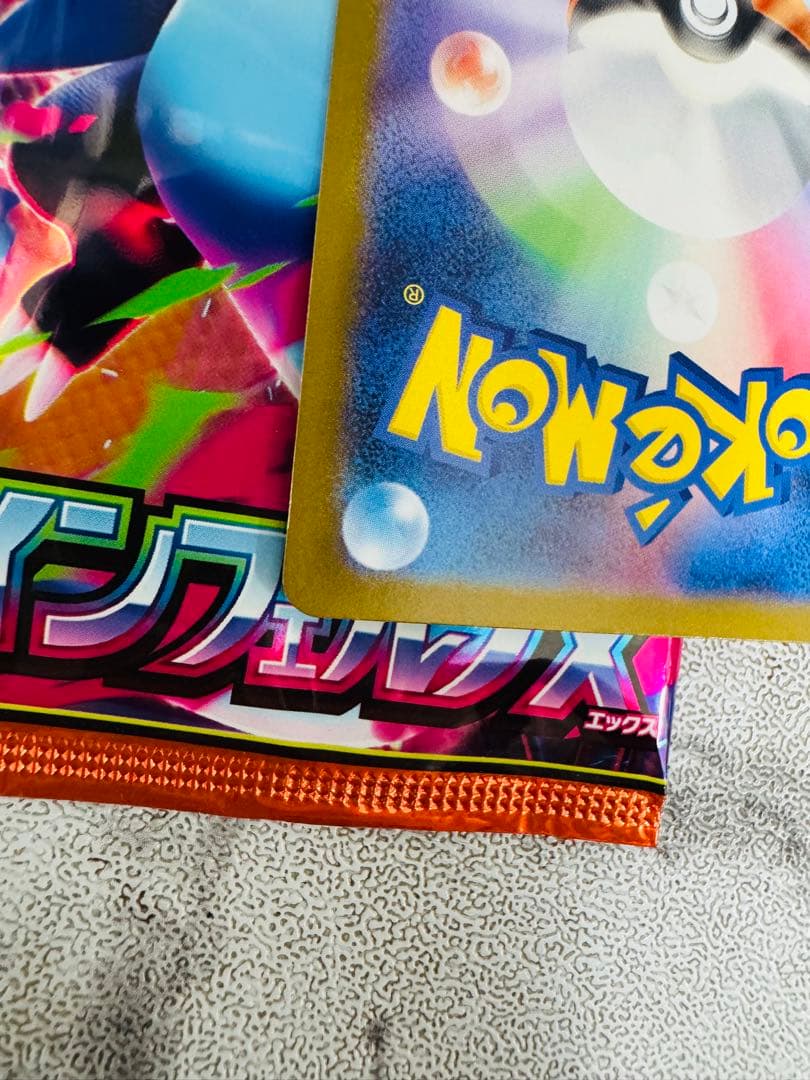 メガリザードンX ex MUR [M2 116/080] 初期傷アリ