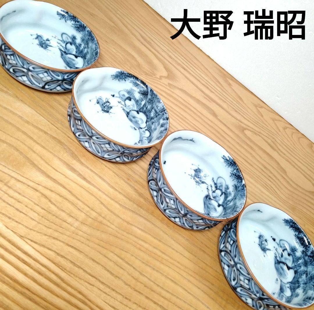 ☆ 大野瑞昭 清水焼 向付 小鉢