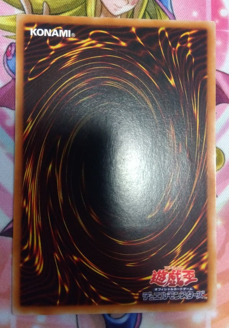 遊戯王　青眼の究極竜、カオス•ソルジャーレリーフセット