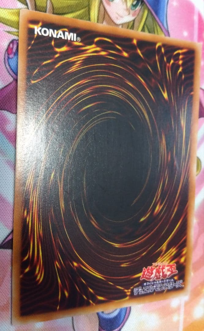 遊戯王　青眼の究極竜、カオス•ソルジャーレリーフセット