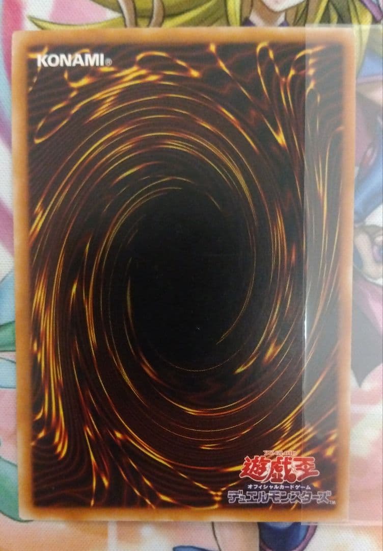 遊戯王　青眼の究極竜、カオス•ソルジャーレリーフセット