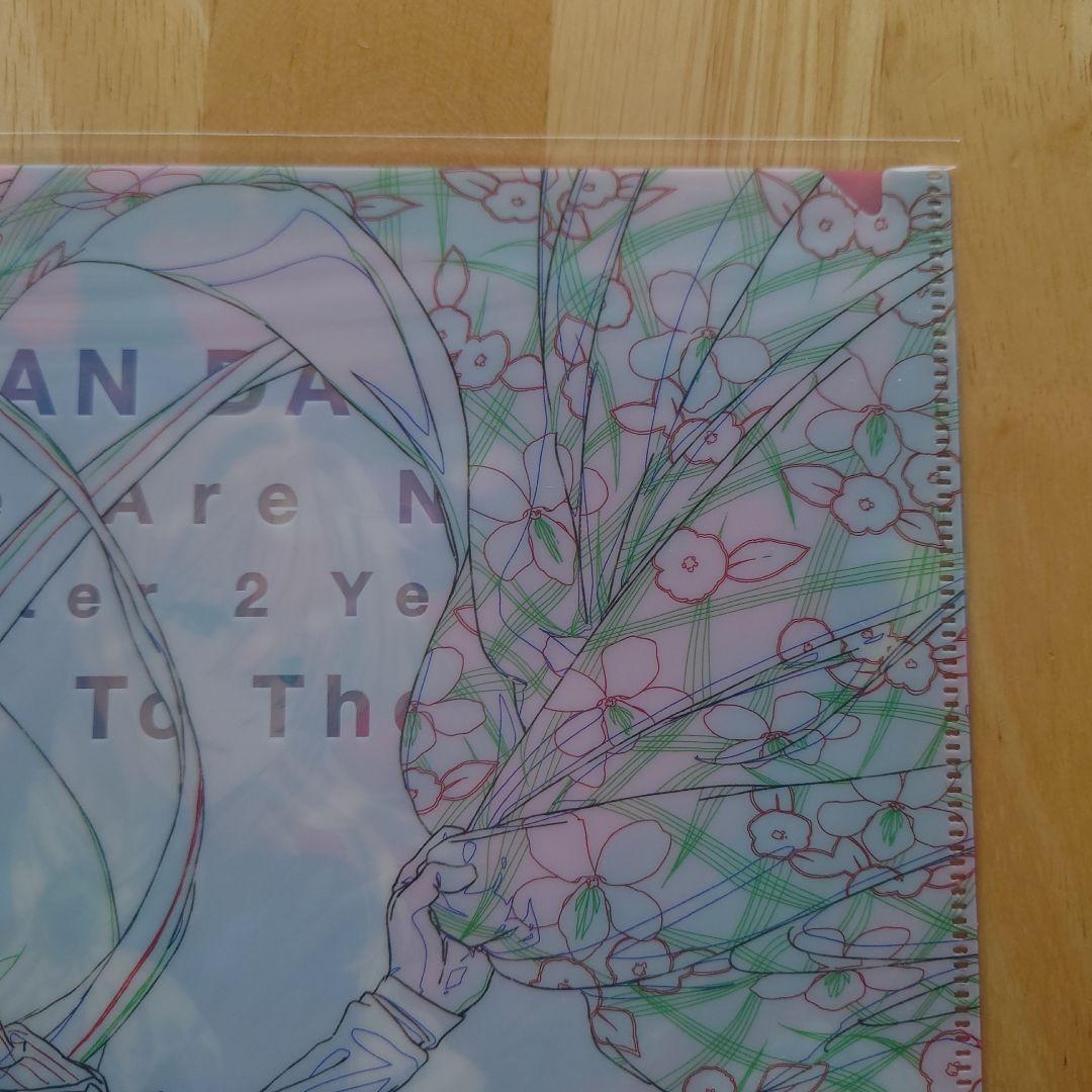 「私たちは、いま！！ 」 ヴァイオレット・エヴァーガーデン A4クリアファイル