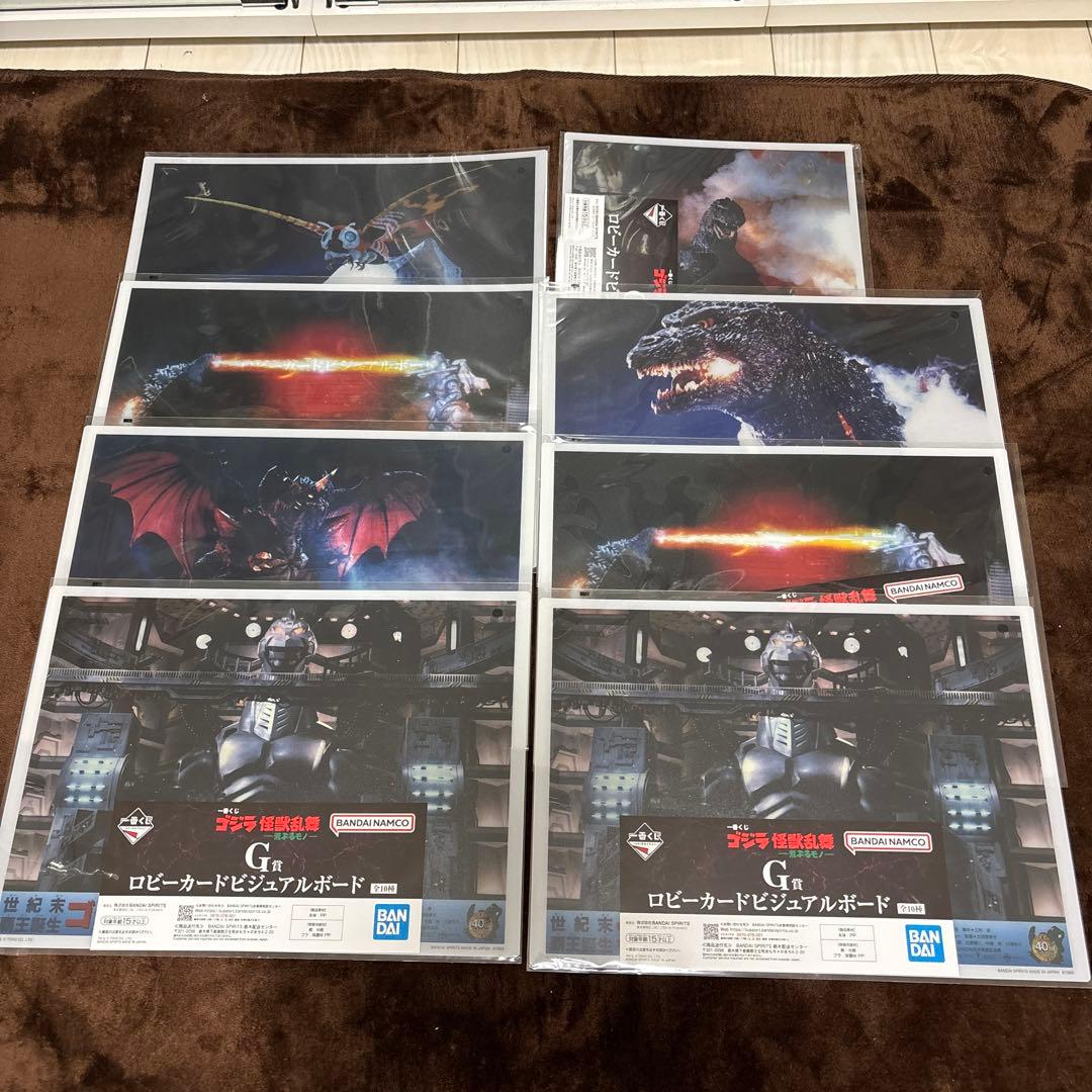 P　一番くじ　ゴジラVSキングギドラ
