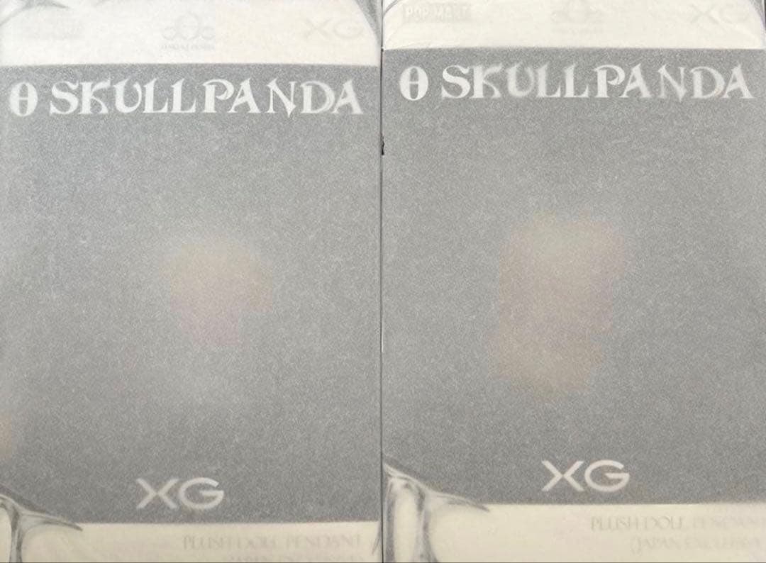 POPMART SKULLPANDA XG 2個セット
