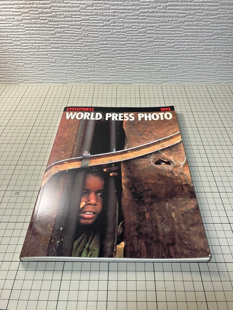 アート・デザイン・音楽 WORLD PRESS PHOTO 1993