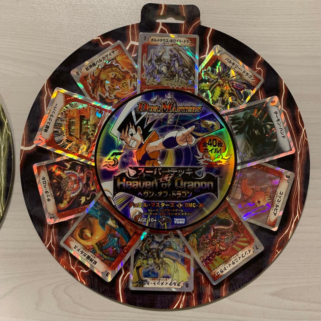 ★スーパーデッキ ヘブンオブドラゴン バイオレンスエンジェル セット☆