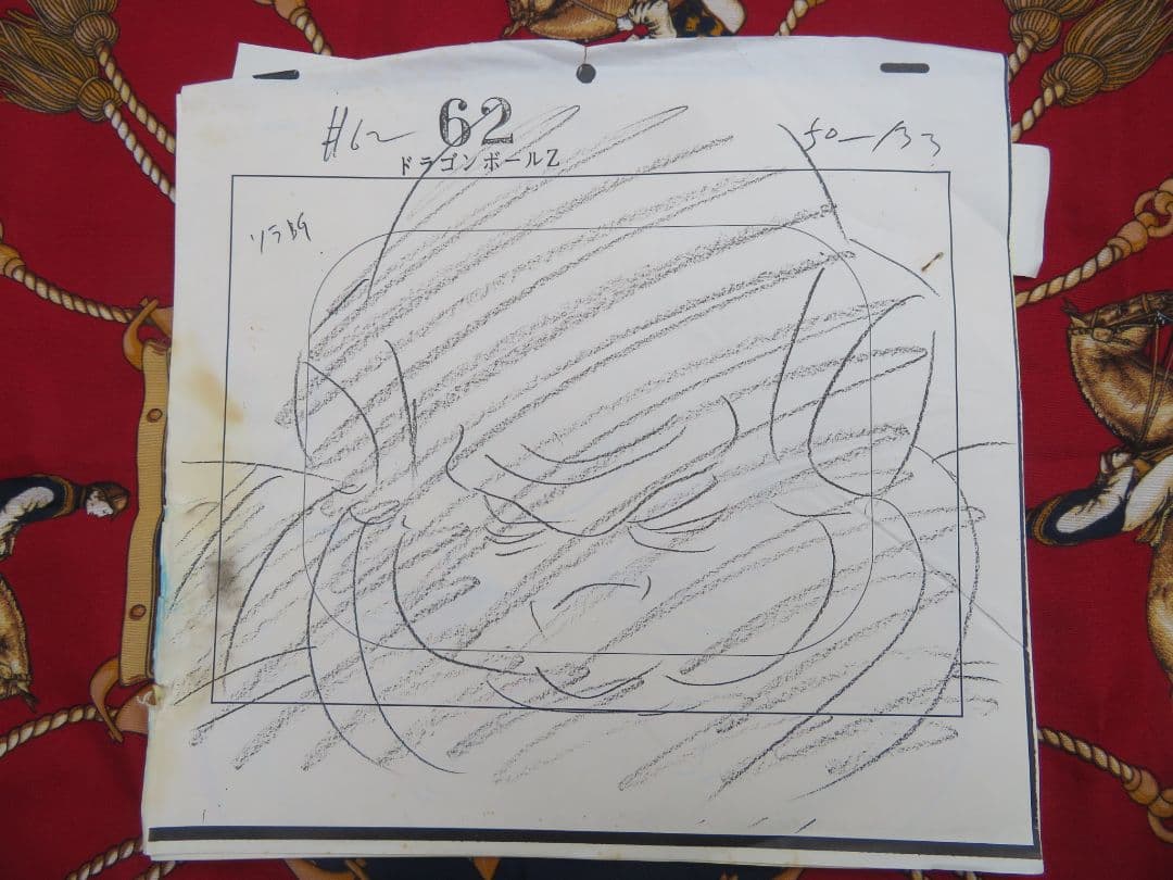 メ*ロ様 ドラゴンボール クルド セル画 原画 当時品