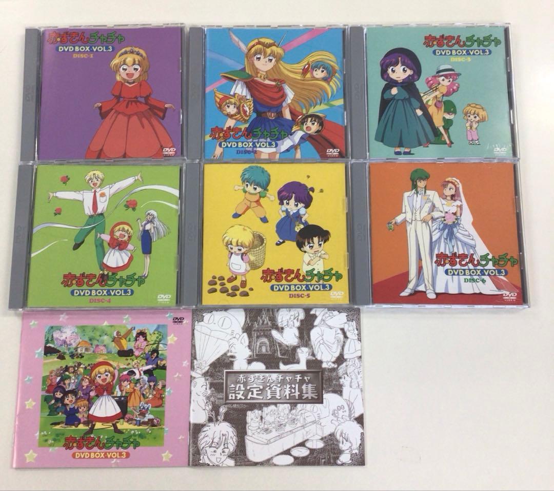 DVD まとめ 赤ずきんチャチャ DVD BOX VOL.1～3 【動作確認済】