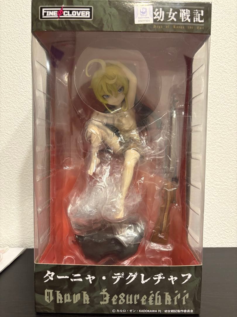 幼女戦記 ターニャ・デグレチャフ 1/7 完成品フィギュア[ファインクローバー]