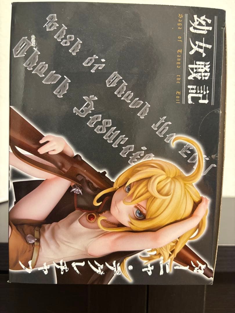 幼女戦記 ターニャ・デグレチャフ 1/7 完成品フィギュア[ファインクローバー]