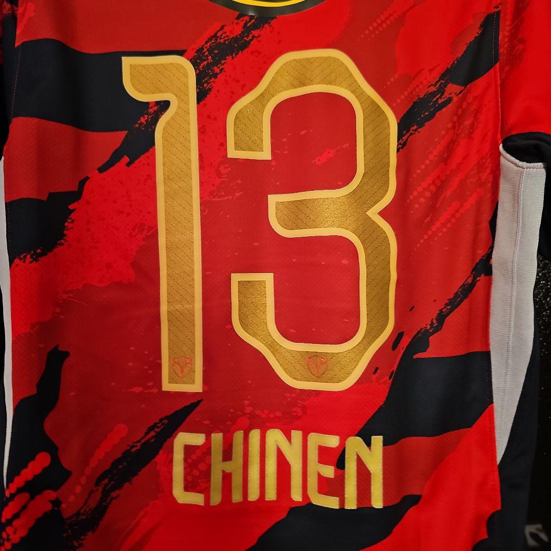 鹿島アントラーズ 国立ユニフォーム CHINEN 知念慶 13